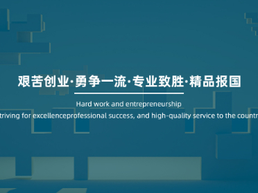 启辰科技