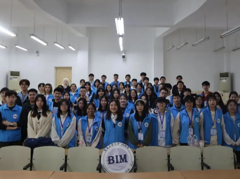 重庆工商大学BIM协会