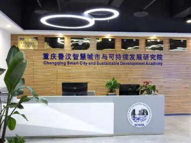 鲁汶智研院BIM与数字孪生研究中心