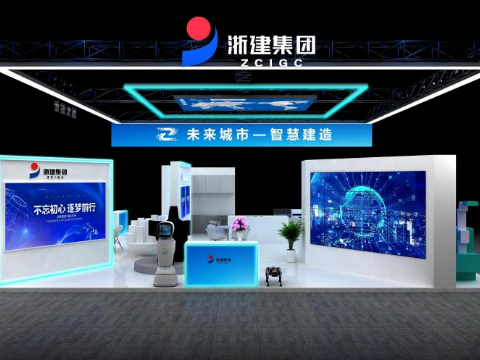 浙建数字