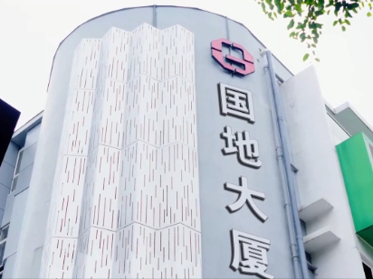 国地科技