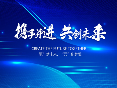 筑元科技