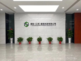 绿砼建科