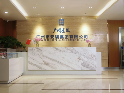广东数智