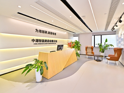 中湘智建