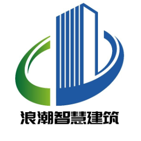 浪潮智慧建筑