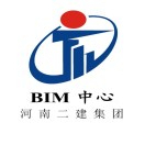 河南二建集团BIM中心