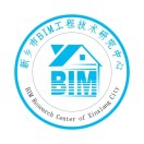 新乡学院BIM中心