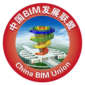 中国BIM发展联盟