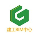 广东建工BIM技术中心