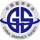 中国图学学会