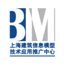 上海BIM技术应用推广中心