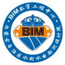 内蒙古水利设计BIM数字工程中心