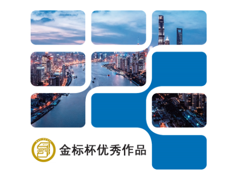 广联达（西安）数字建造研发大厦BIM技术应用与实施