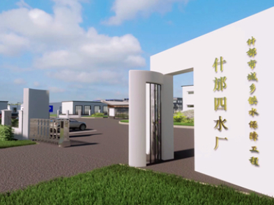 以BIM技术为核心的工程项目全生命周期数字化转型实践探索